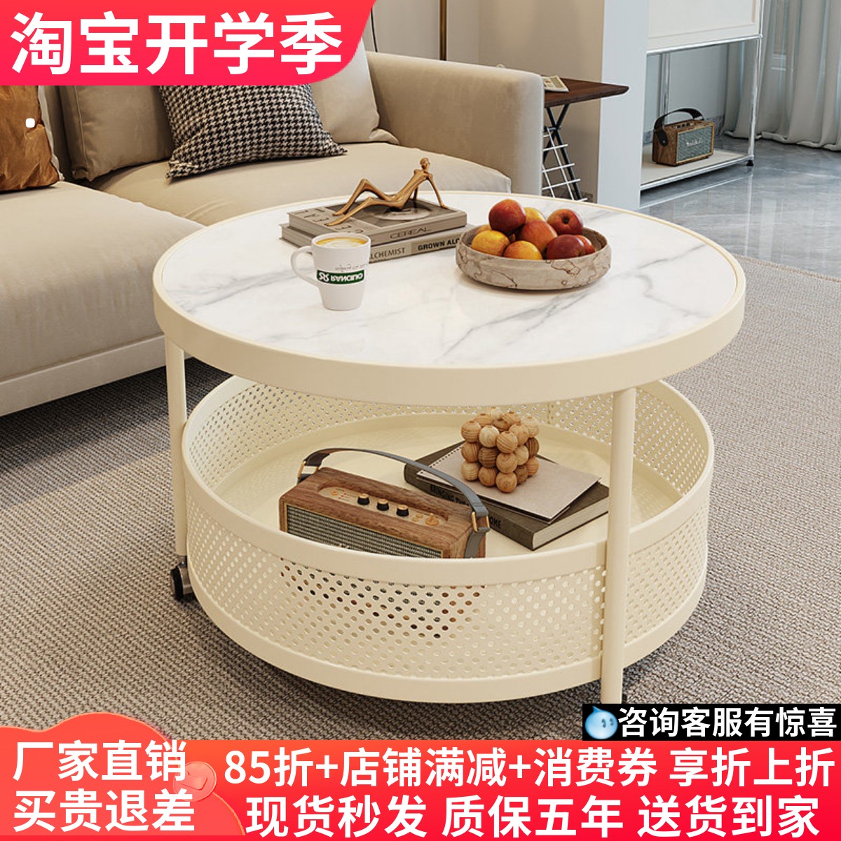奶油风客厅可移动小茶几图片