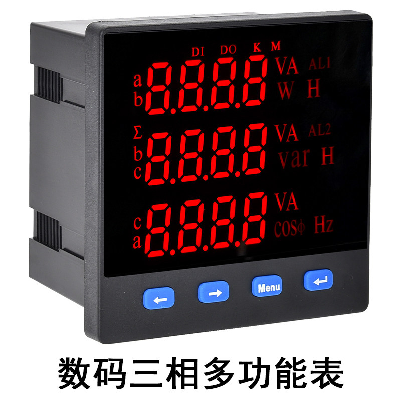 数显电流电压功率组合多功能电力仪表 三相液晶电能数码表485通讯属于什么档次？