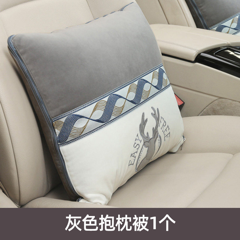 汽车抱枕被子两用冬季高档车用车载纯棉加厚多功能靠垫被午睡枕u.