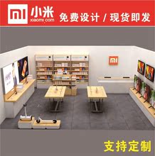 手机中岛配件柜收银台产品体验货架1