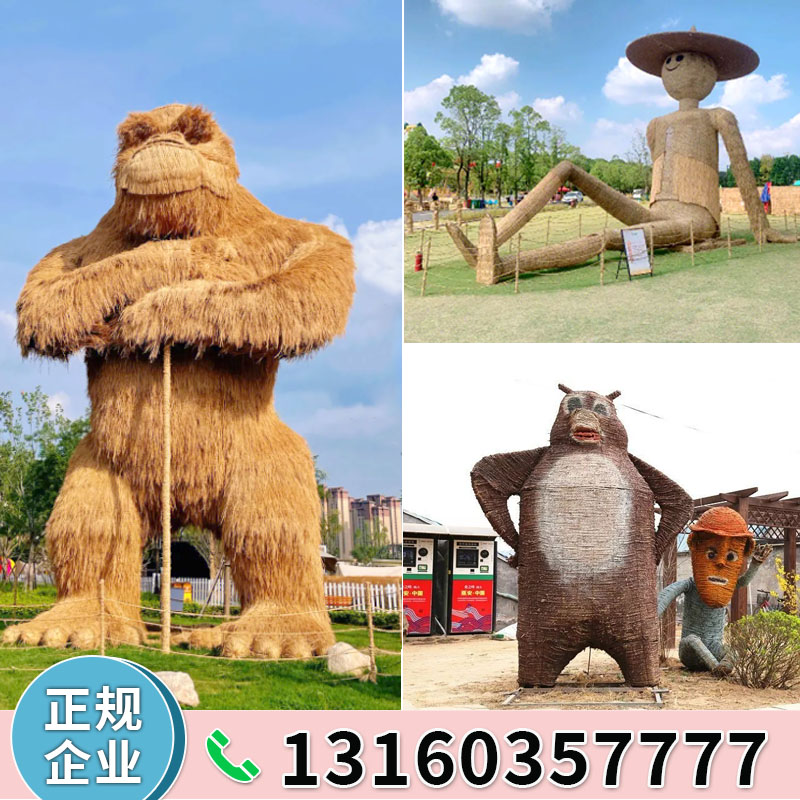 稻草工艺品卡通农耕人物蔬果粮仓