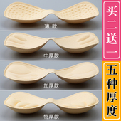 连体一片式 美背显胸大海绵文胸垫 胸垫插片运动内衣垫聚拢加厚薄款