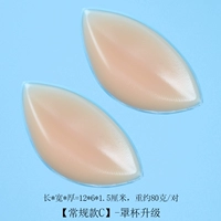 Обычная модель C [цвет кожи] -d. 1,5 см толщиной