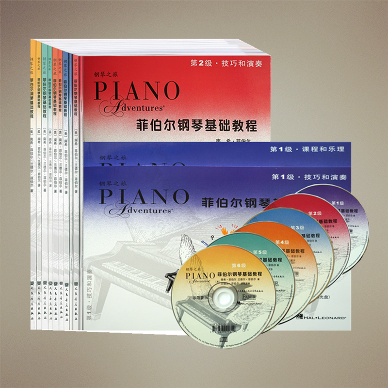 ·Æ²®¶û¸ÖÇÙ»ù´¡½Ì³ÌµÚ1 2 3 4 5 6¼¶¿Î³ÌÀÖÀí¼¼ÇÉÑÝ×àÈ«Ì׽̲Ä6CD