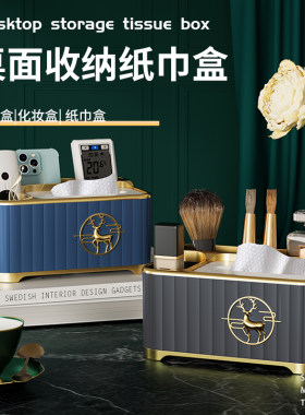 欧式纸巾盒滟澜春天欧式抽纸盒