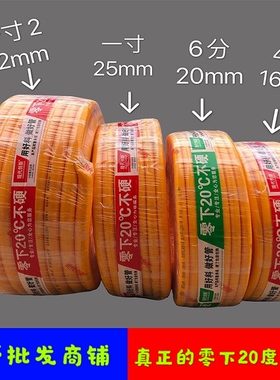 PVC牛筋管灌溉水管防冻软管家用管4分6分1寸包纱管花园管蛇皮管