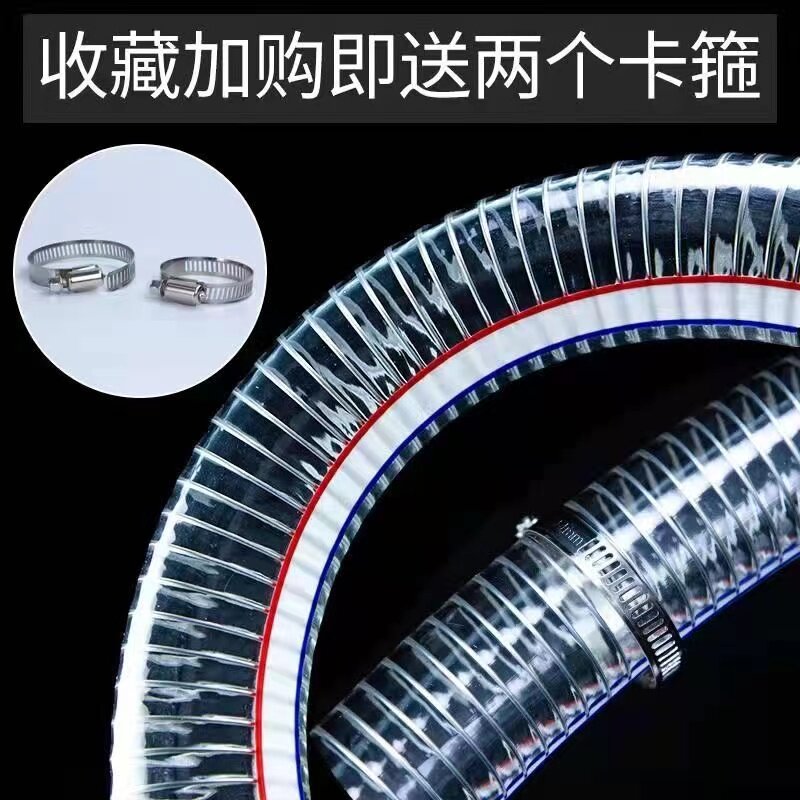 PVC钢丝加厚真空高温透明无味6分1/2/3寸软管高压防爆耐腐蚀酸碱