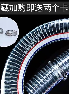 PVC钢丝加厚真空高温透明无味6分1/2/3寸软管高压防爆耐腐蚀酸碱