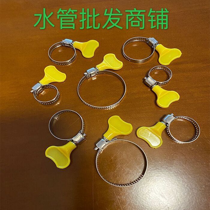 201不锈钢 美式带手柄卡箍抱箍水管煤气管抱箍管PVC管夹防锈
