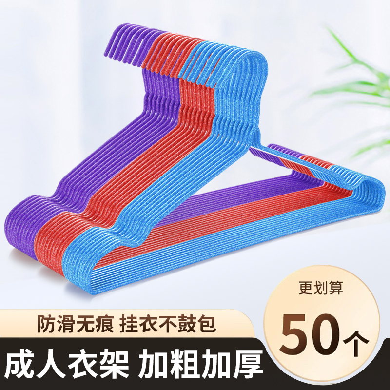 衣架家用加粗衣撑撑子晾衣服架儿童衣挂批发晒挂衣架子宿舍用学生