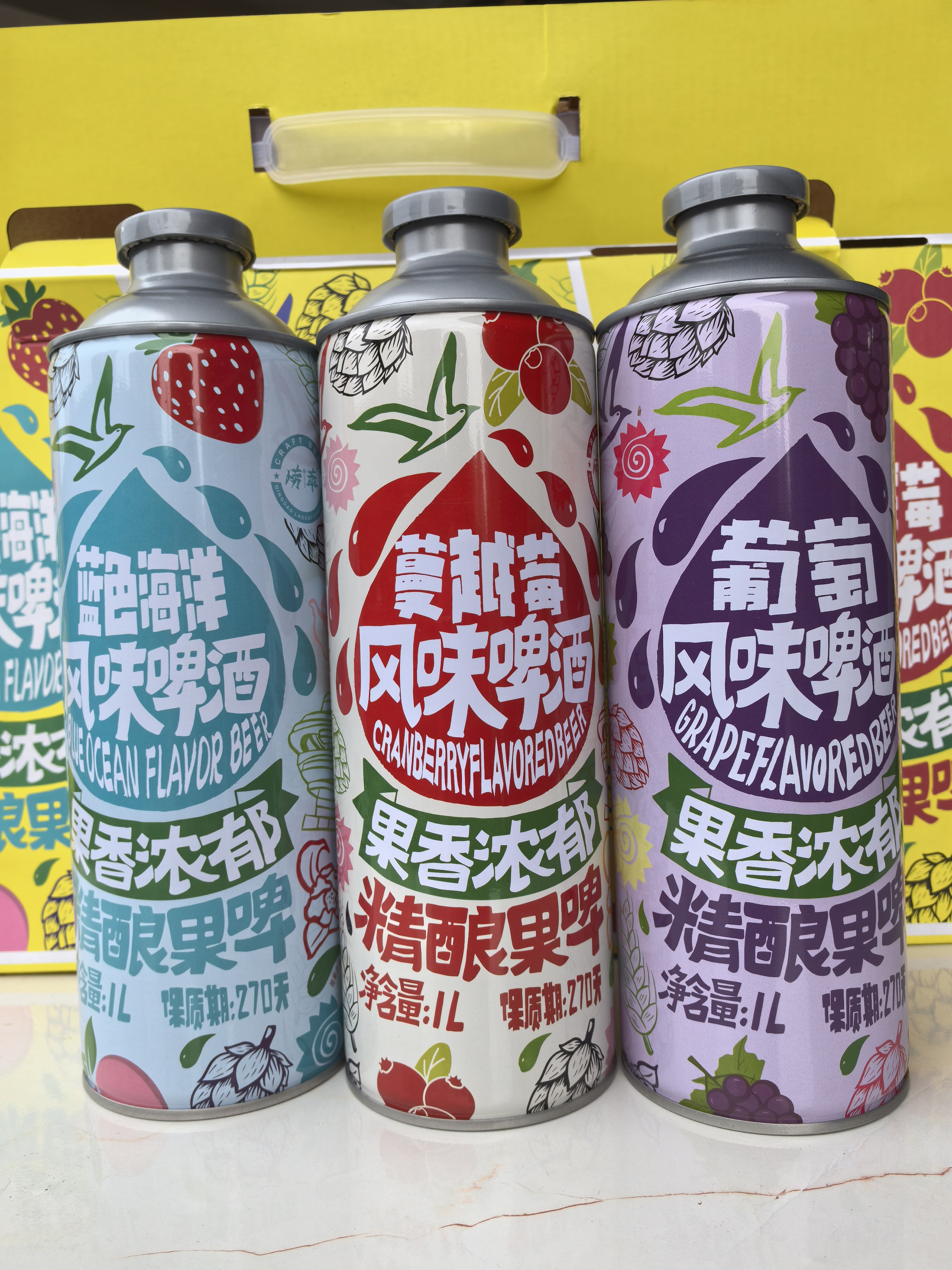 青岛特产崂萃精酿果味啤酒新潮饮料葡萄蔓越莓蓝色海洋百香果1/箱