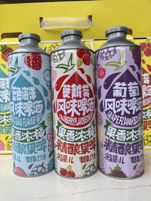 青岛特产崂萃精酿果味啤酒新潮饮料葡萄蔓越莓蓝色海洋百香果1/箱