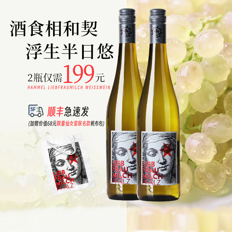 欧洲专柜人气口粮德国雷司令