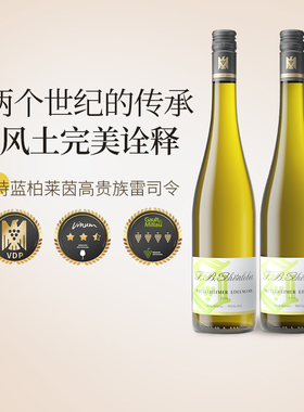 德国F.B. Schönleber/诗蓝柏名庄莱茵高雷司令半干白葡萄酒 750ml