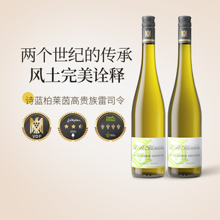 诗蓝柏名庄莱茵高雷司令半干白葡萄酒 750ml Schönleber 德国F.B.