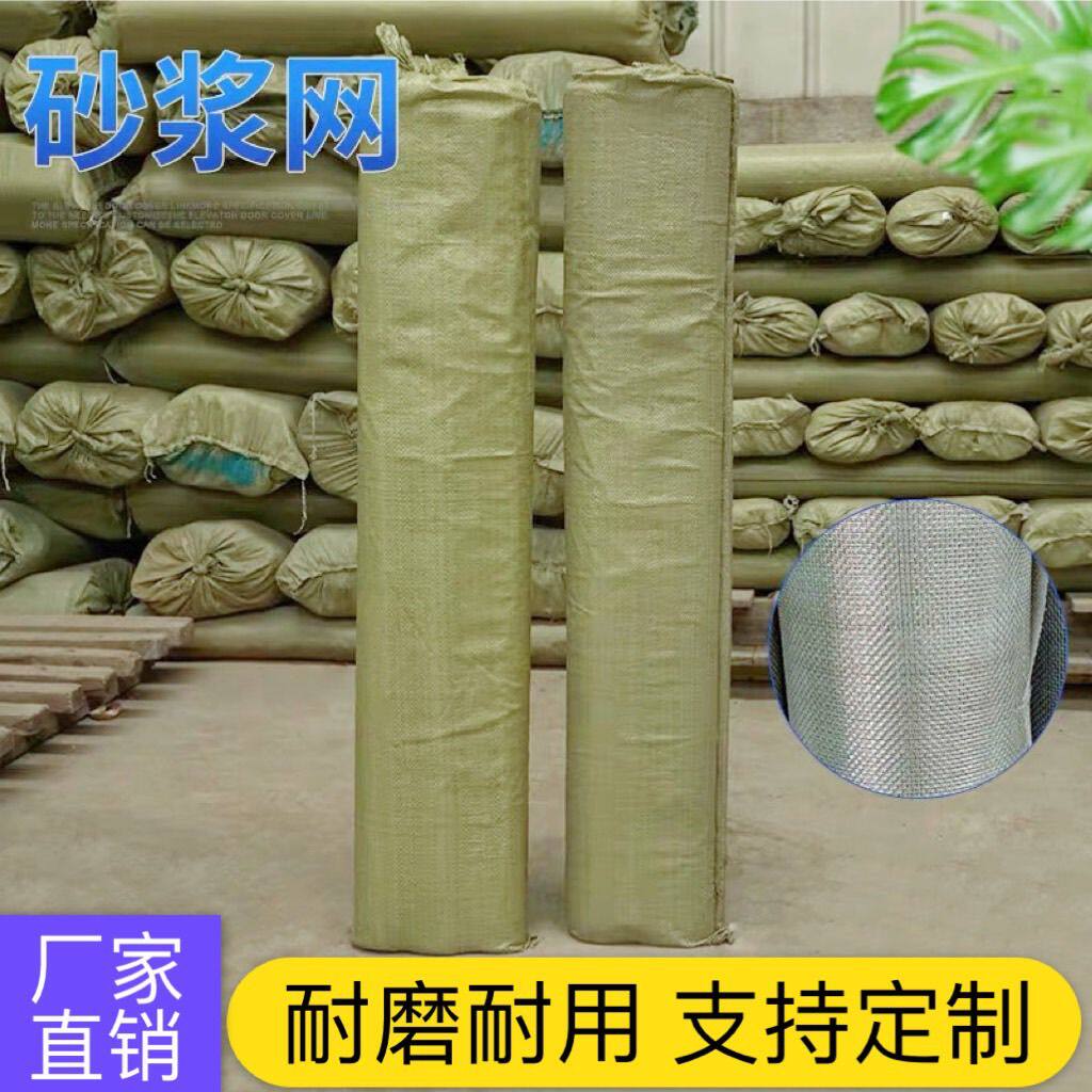 砂浆网建筑用网堵灰网铅网后浇带网铁丝网筛网抹灰网密目网