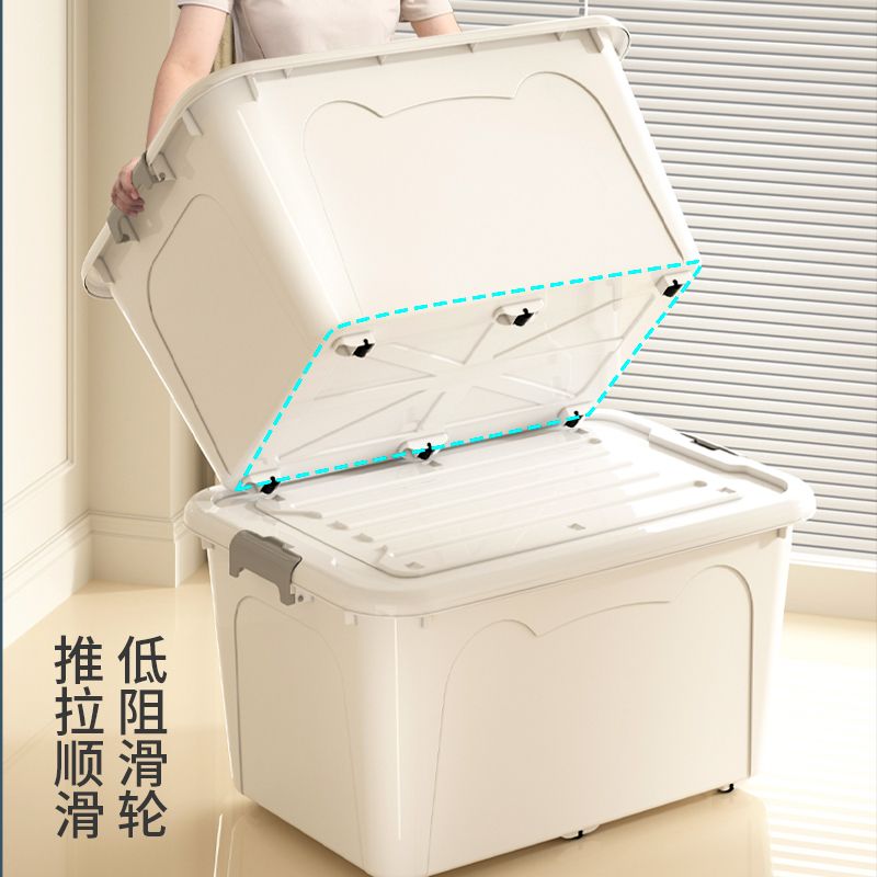 特大塑料收纳箱装衣服被子收纳玩具整理箱带轮阳台柜