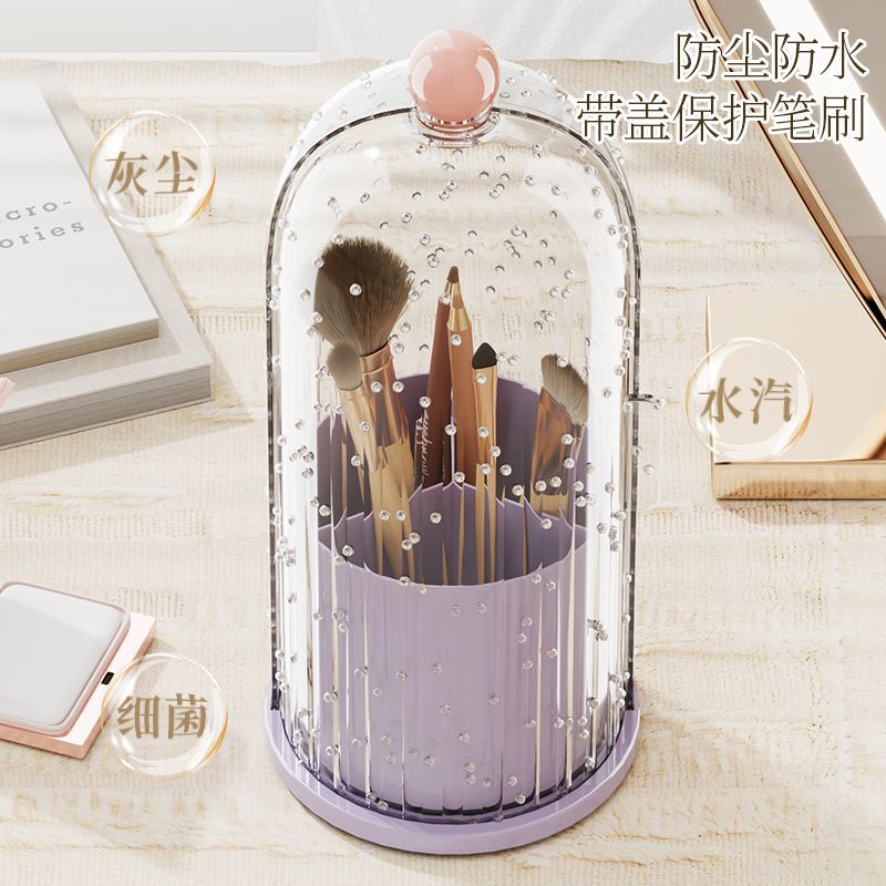 化妆刷桶高颜值化妆刷收纳筒旋转防尘梳妆台化妆品收纳盒口红眼影