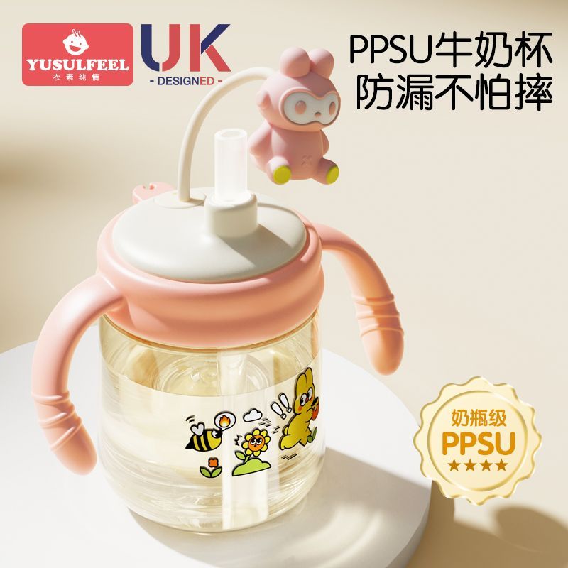 宝宝儿童牛奶杯刻度吸管奶瓶1-2-3岁以上水杯PPSU乐儿童冲奶杯扣