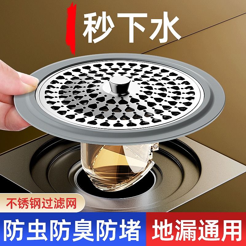 地漏替换芯防臭地漏芯卫生间通用防虫毛发过滤网下水管道防返臭味