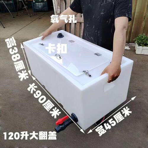 车载密封鱼箱车载活鱼箱钓箱防溢水箱活鱼运输箱养殖水箱活鱼桶