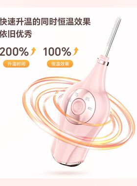 三档温控电动睫毛夹电烫睫毛器烫下睫毛持久定型大容量睫毛卷翘器