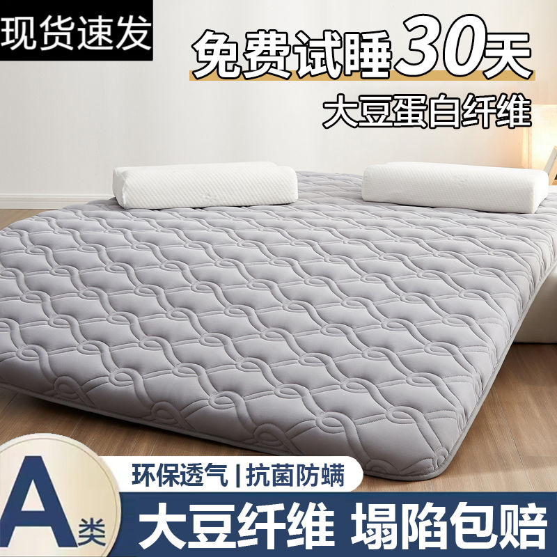 定制床垫1*1.1*1.2*1.3*1.35*1.4*1.5*1.6*1.9*2*2.2米榻榻米软垫