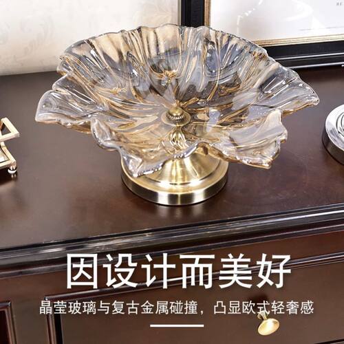 轻奢风水晶玻璃水果盘茶几摆件现代客厅奢华高档欧式美式高档果盘