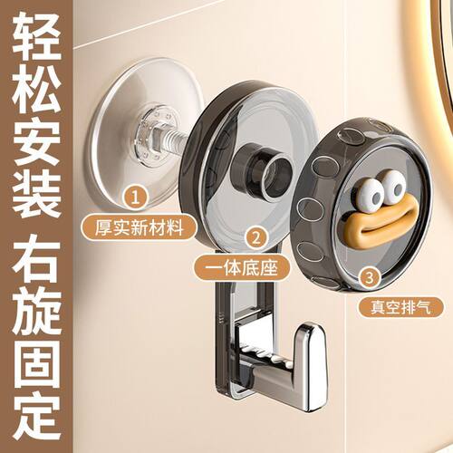 真空吸盘挂钩免打孔浴室无痕强力粘胶厨房承重卫生间吸盘式挂钩