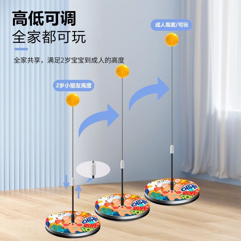 抖音防近视乒乓球训练器儿童室内双人玩具家用弹力回弹悬挂乒乓球