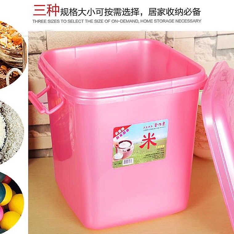 带盖40斤米桶防潮30斤米桶10Kg防虫厨房带家用盖米桶20斤