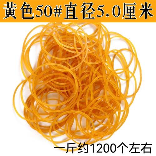 越南橡皮筋批发一次性皮套超细耐高温美发橡胶圈绑捆菜牛皮筋办公