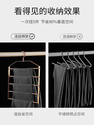 铝合金裤架 衣柜裤夹多功能家用多层挂裤子专用S衣架伸缩收纳神器