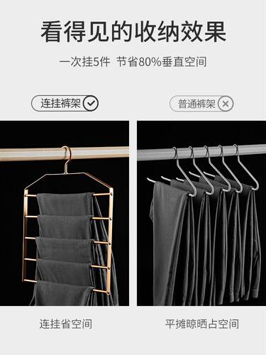 铝合金裤架 衣柜裤夹多功能家用多层挂裤子专用S衣架伸缩收纳神器