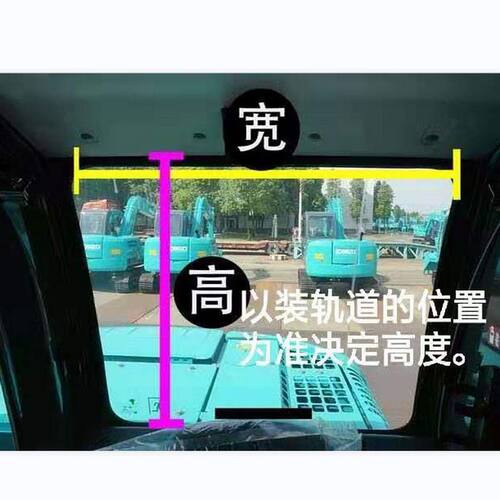 神钢60/200/210/260挖机驾驶室专用防晒窗帘挖掘机免打孔遮阳帘布