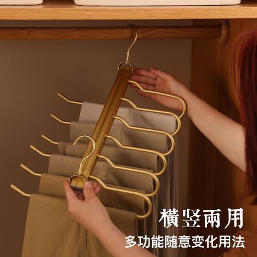 铝合金多层裤架防滑伸缩多功能可折叠收纳衣架太空铝裤子收纳神器