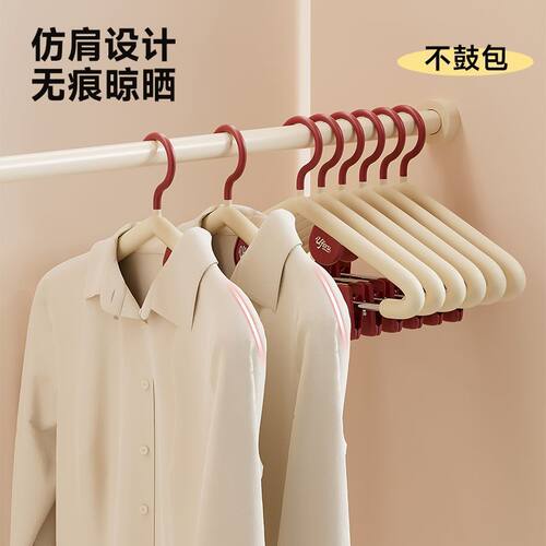 裤架无痕防滑不锈钢家用加粗衣柜神器裤子专用内置收纳衣架