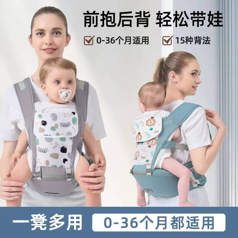 初萌婴儿背带宝宝腰凳多功能舒适柔软轻便外出四季款加宽防摔保护