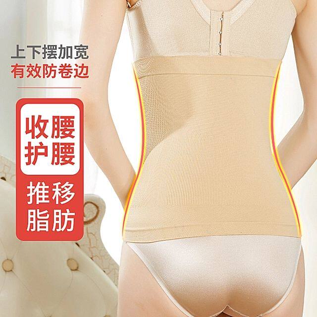 收腹带收复衣束腰收胃产后无缝腰封薄款无骨不勒透气修身女人必选