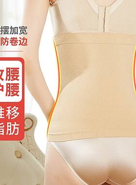 收腹带收复衣束腰收胃产后无缝腰封薄款无骨不勒透气修身女人必选