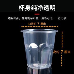 一次性塑料杯子航空杯PP材质八角杯饭店加厚杯一整箱便宜专用