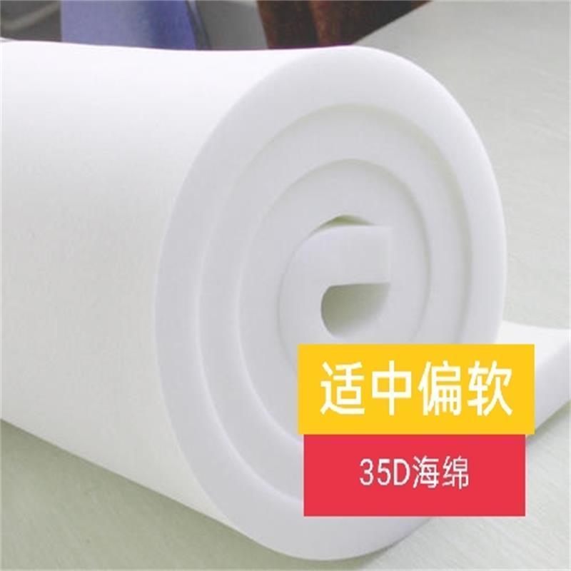 高密度高弹海绵垫定制高密度海绵床垫沙发垫飘窗垫窗台垫学生宿舍