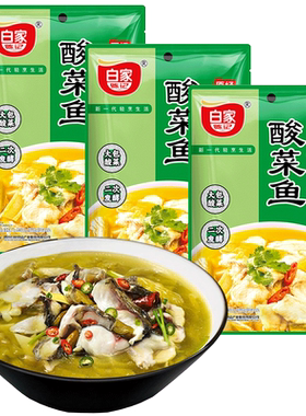 白家陈记200g四川酸菜鱼调料包