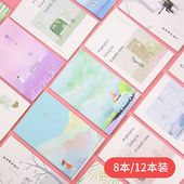 爱记笔记本子记事本加厚韩国小清新女简约b5a5车线本大号软面抄大学生创意小本子日记本学生练习本批发笔记本