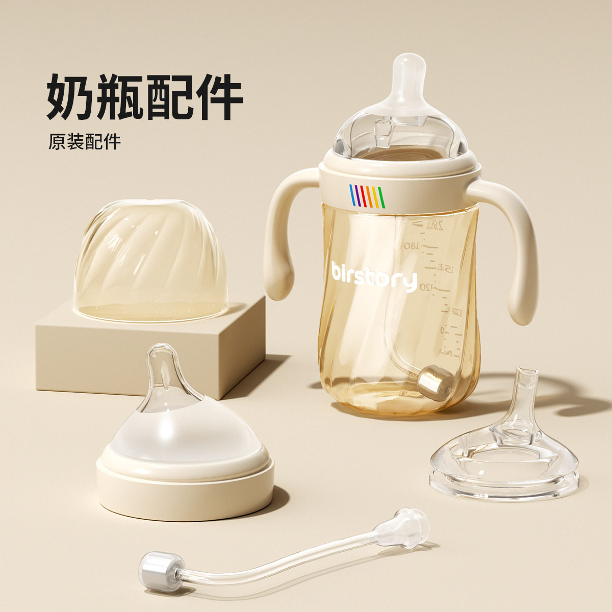 良品物语6326新生儿奶嘴宽口径6cm圆孔奶嘴吸嘴鸭嘴吸管原装配件