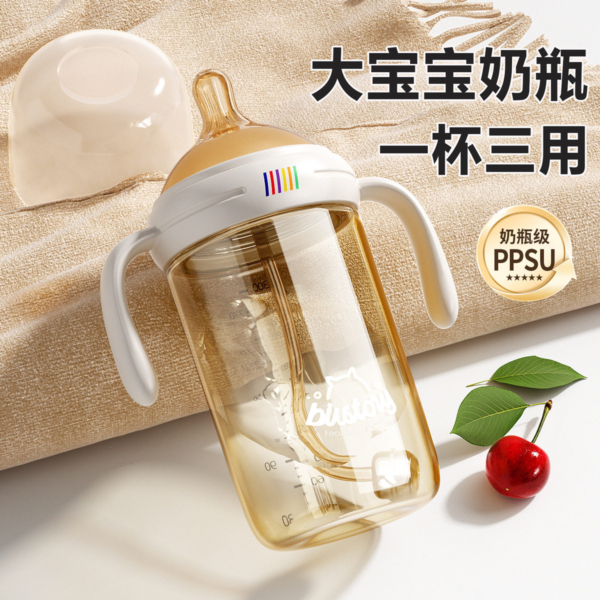 婴幼儿吸管奶瓶PPSU直饮吸管杯6个月宝宝喝水喝奶学饮杯防摔1-3岁