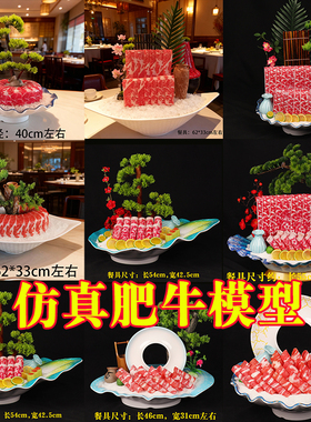 【工厂直营店铺】仿真肥牛模型
