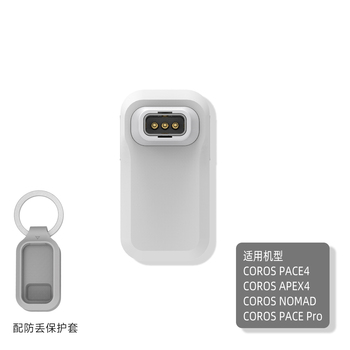 适用于高驰手表充电线转接头充电头PACE4 pro APEX4 NOMAD充电器