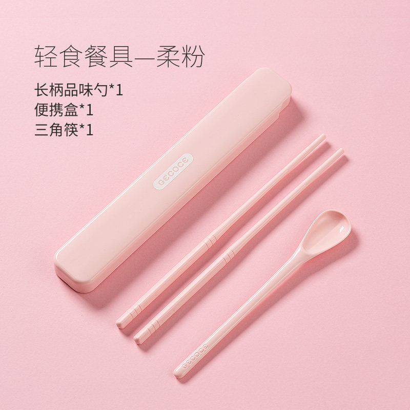 谷的家轻食多彩玉米筷子家用高颜值款分色便携勺筷套装零塑餐具