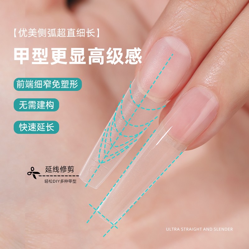 新款刻度甲片超薄无痕免刻磨美甲店专用延长指甲穿戴甲全贴半贴片
